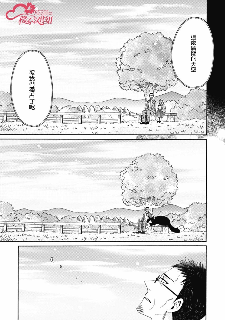 第1-8话