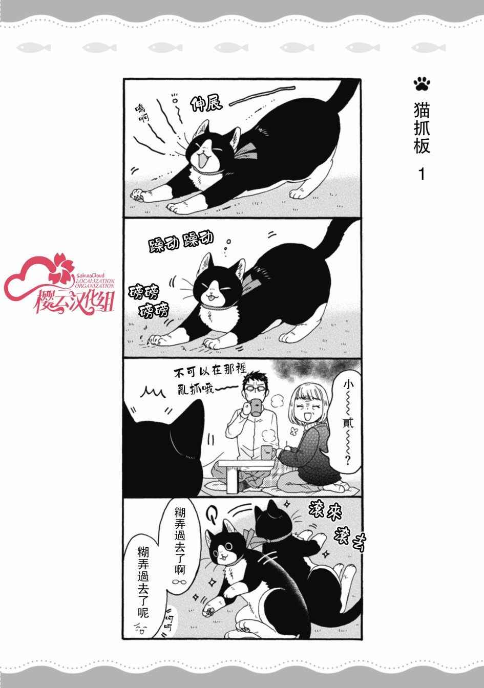 第1-8话