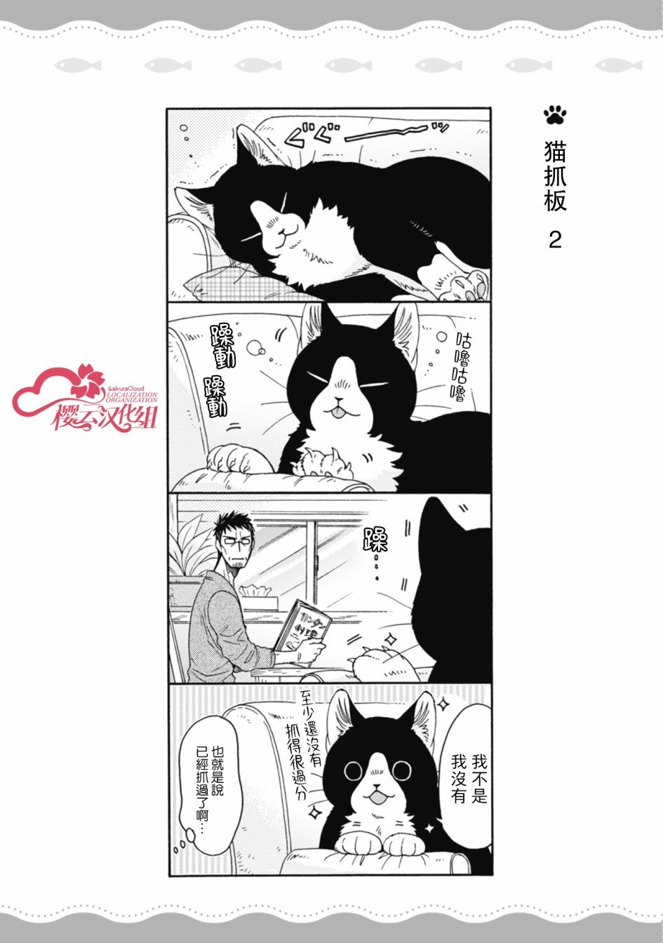 第1-8话