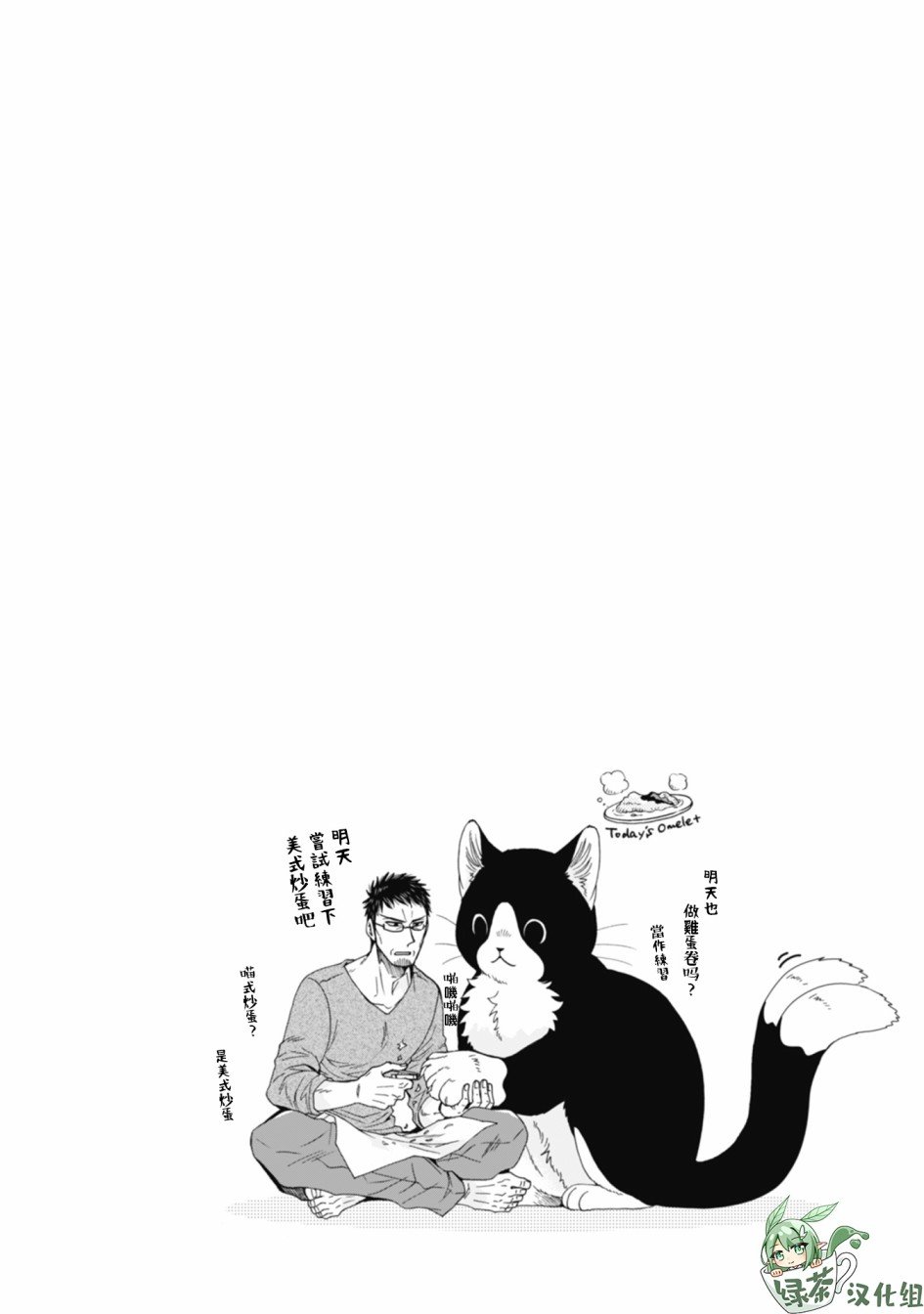 第1-8话