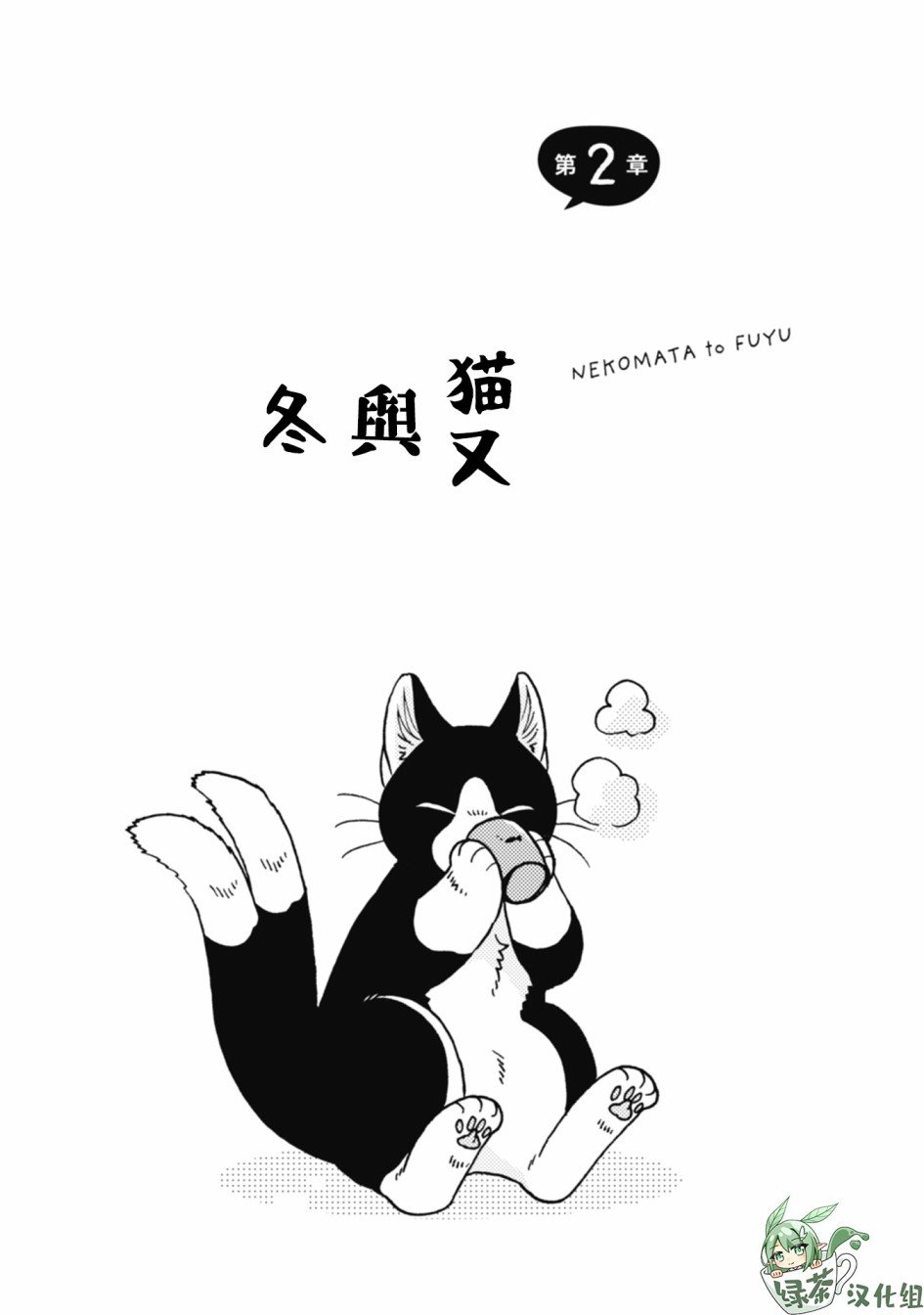 第1-8话