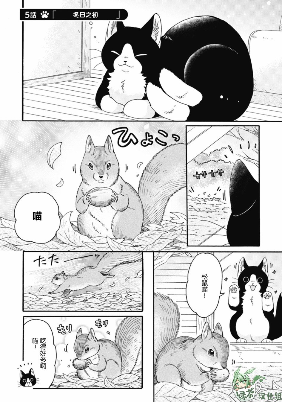 第1-8话