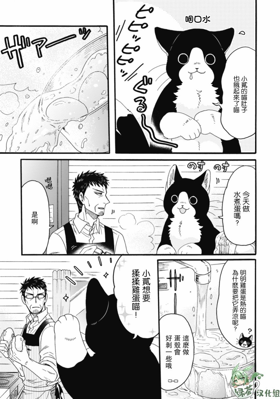 第1-8话