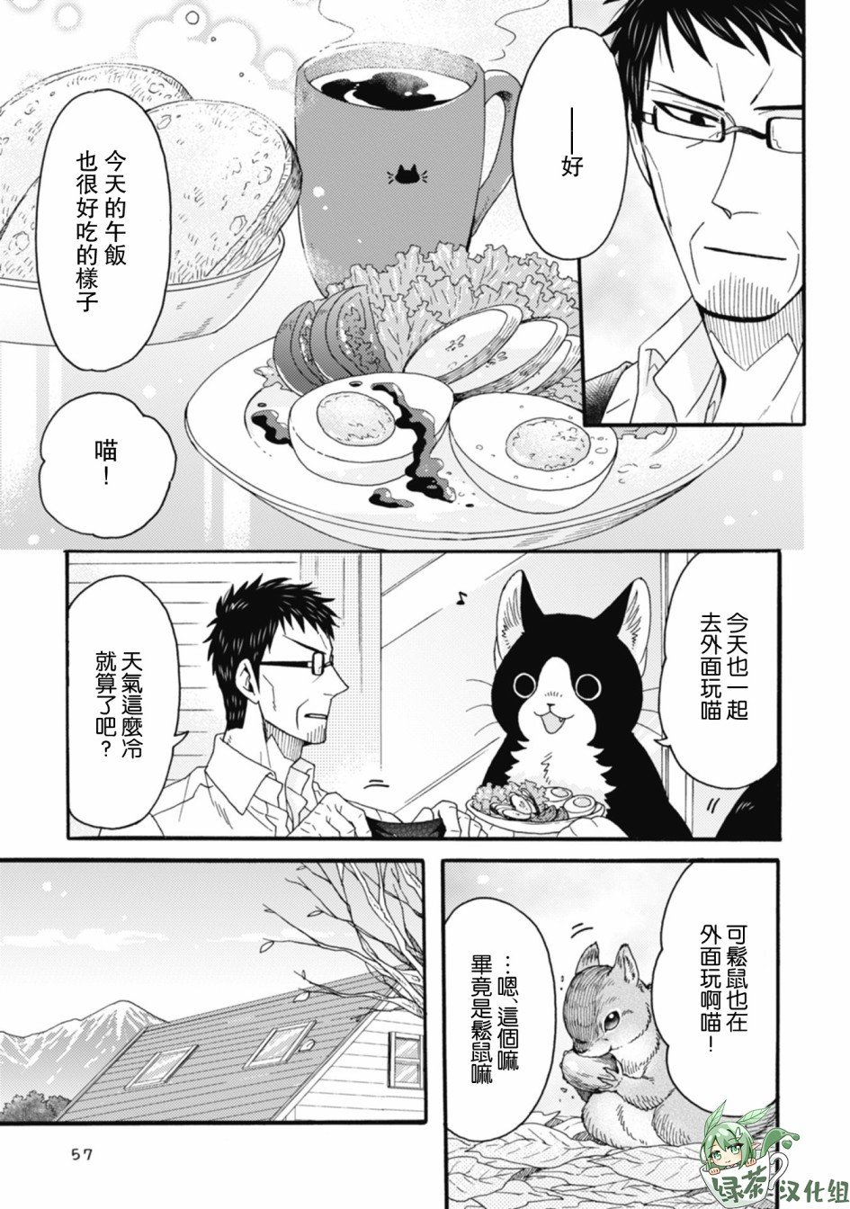 第1-8话
