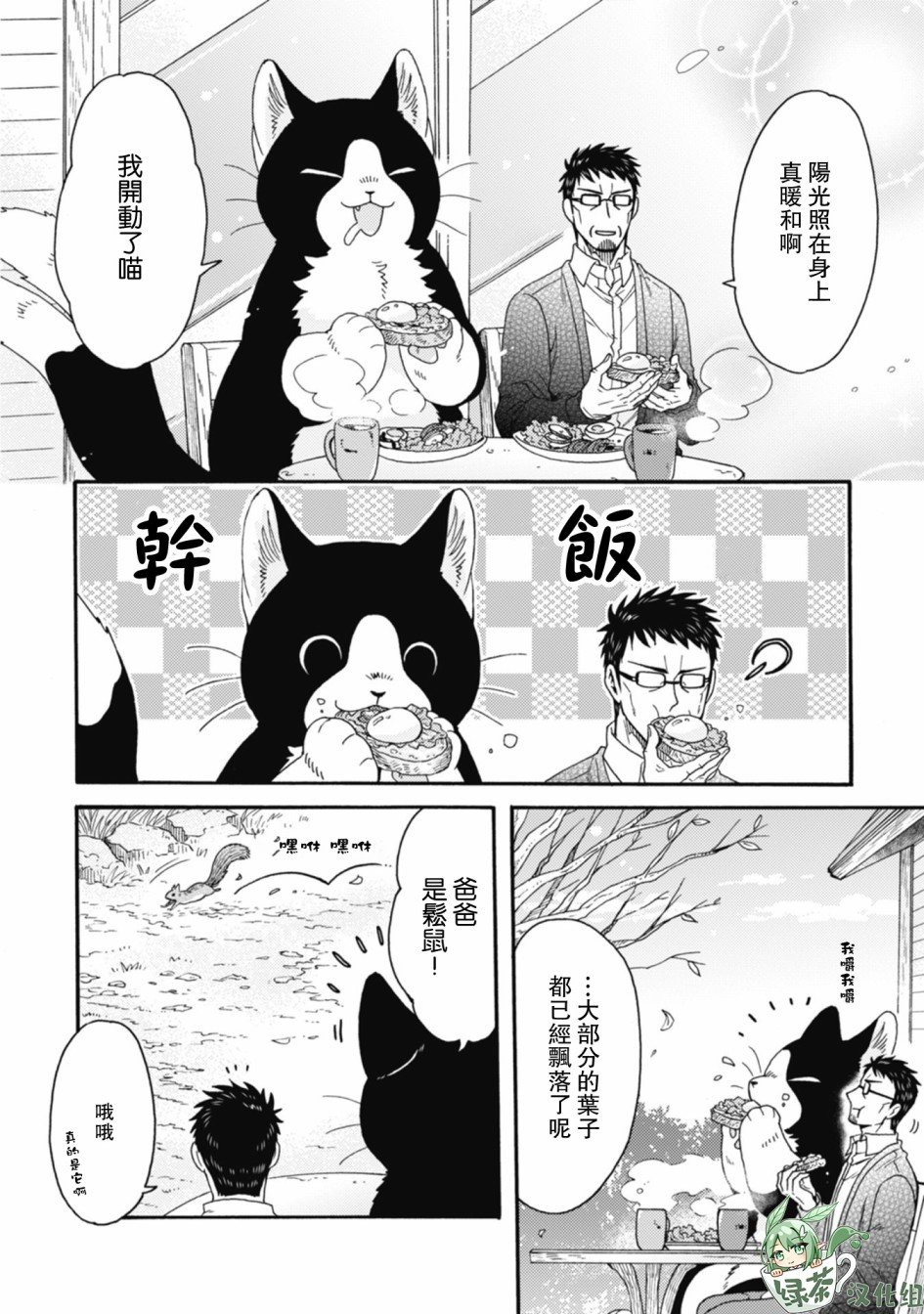 第1-8话