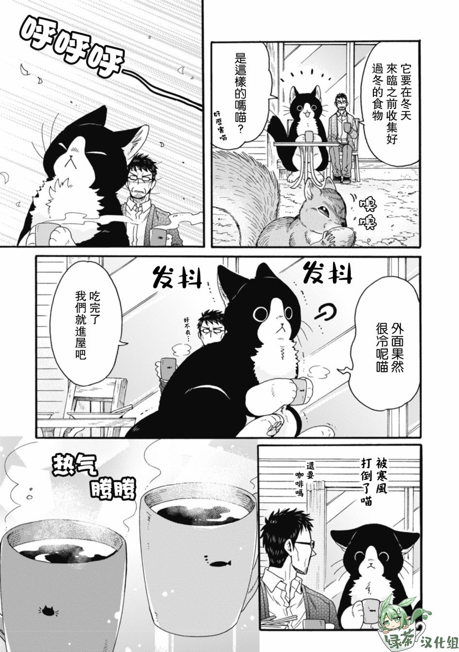 第1-8话