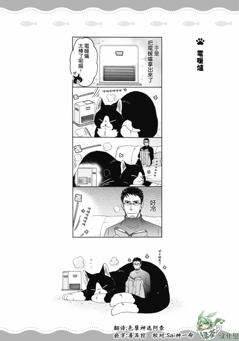 第1-8话
