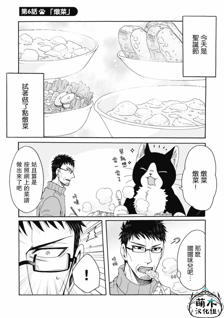 第1-8话