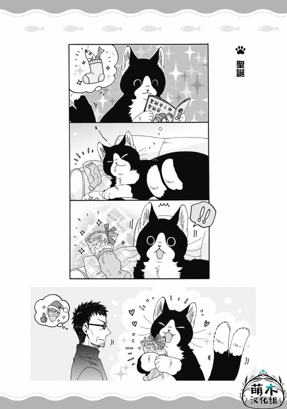 第1-8话