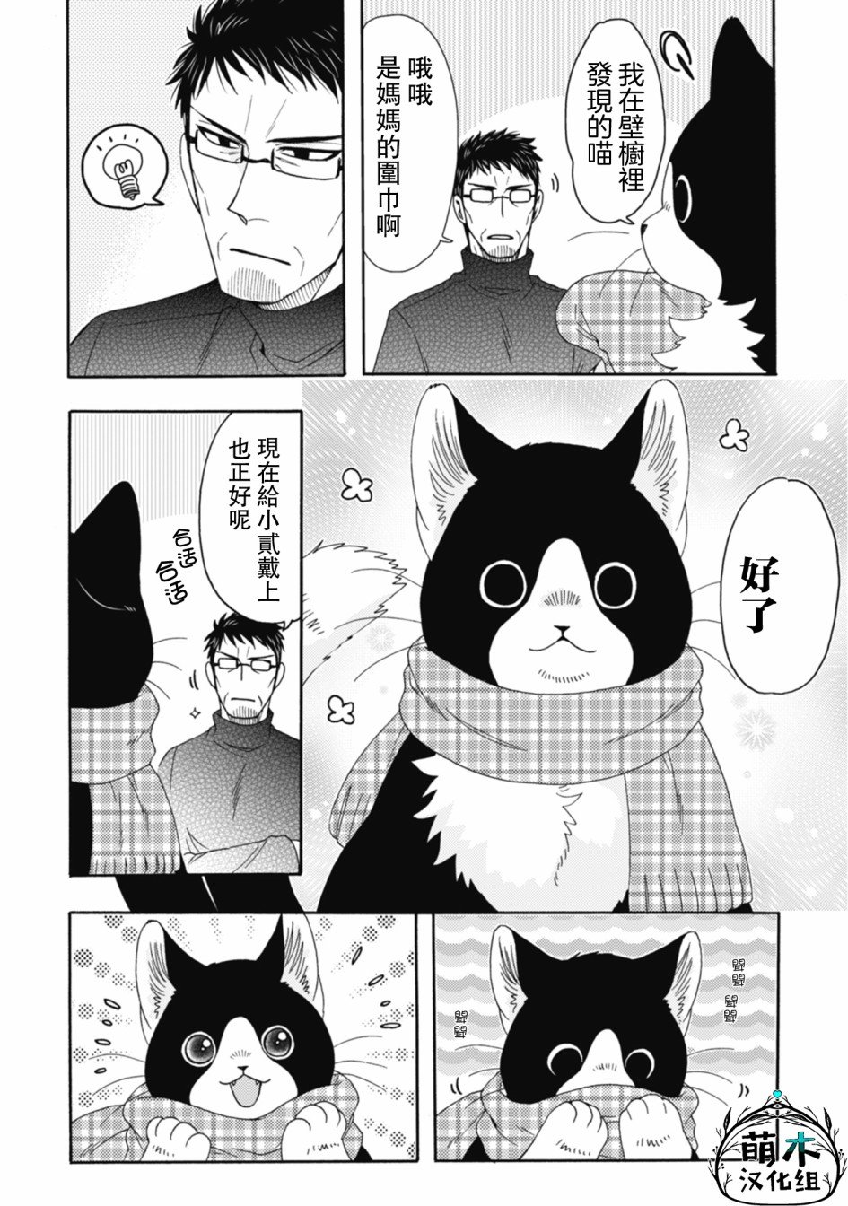 第1-8话