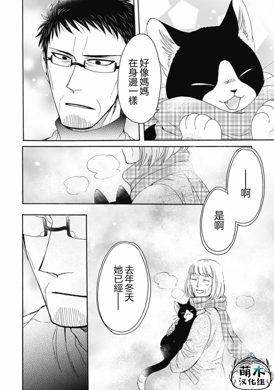 第1-8话