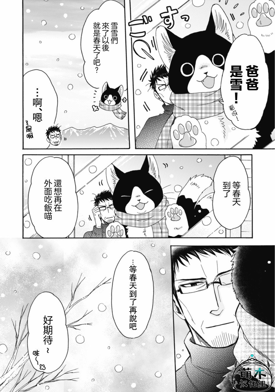 第1-8话