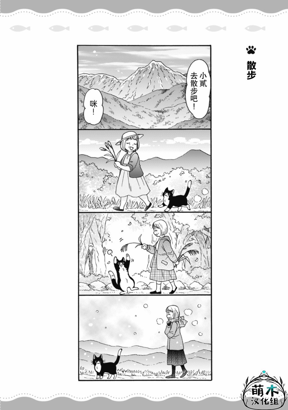 第1-8话