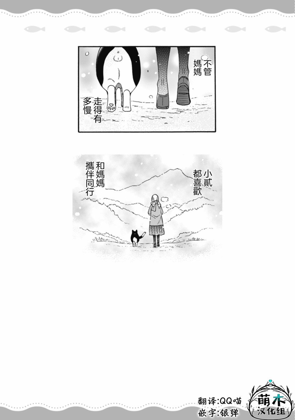 第1-8话