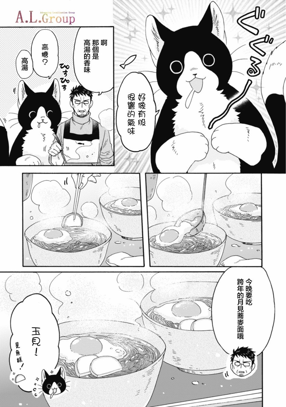 第1-8话