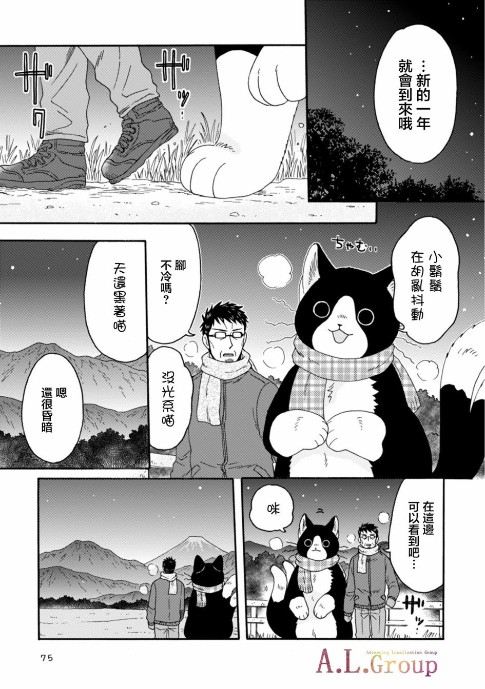 第1-8话