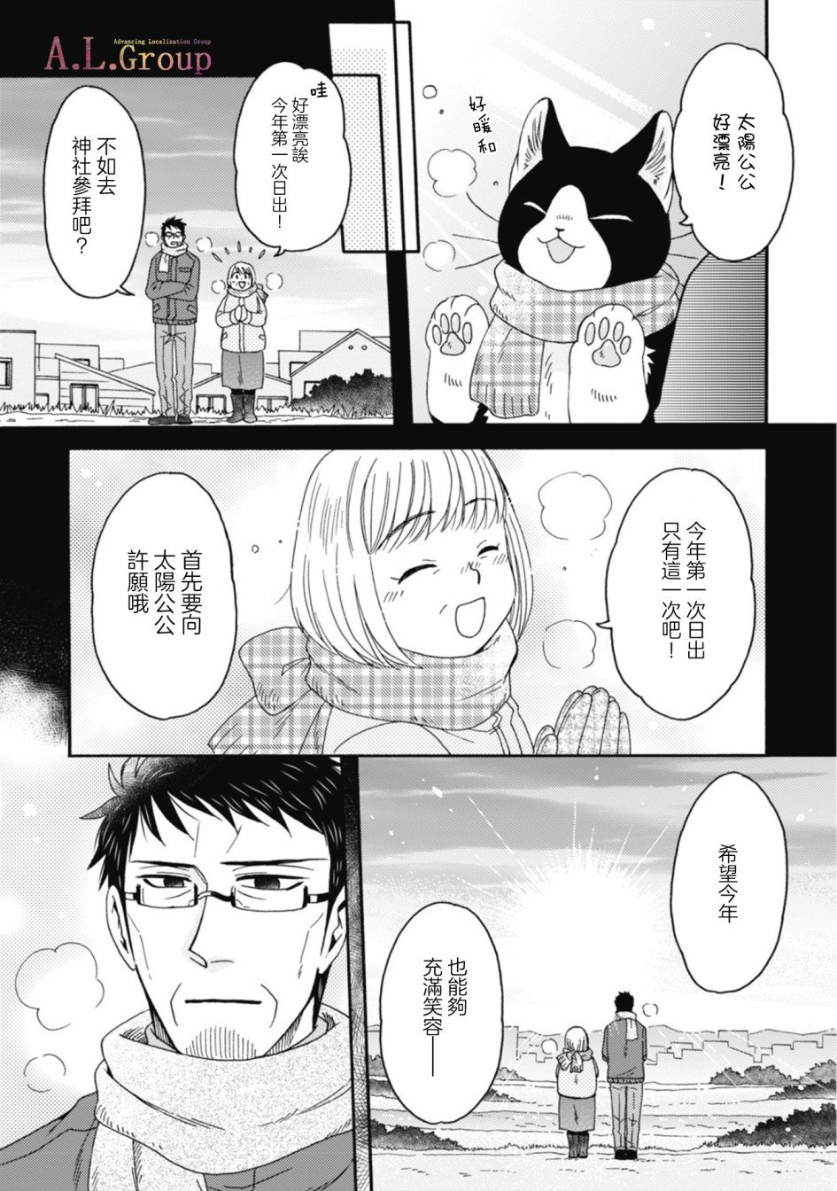 第1-8话