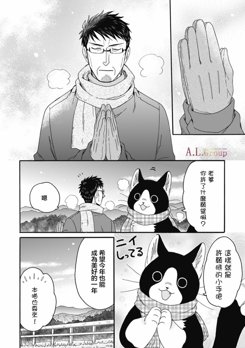 第1-8话