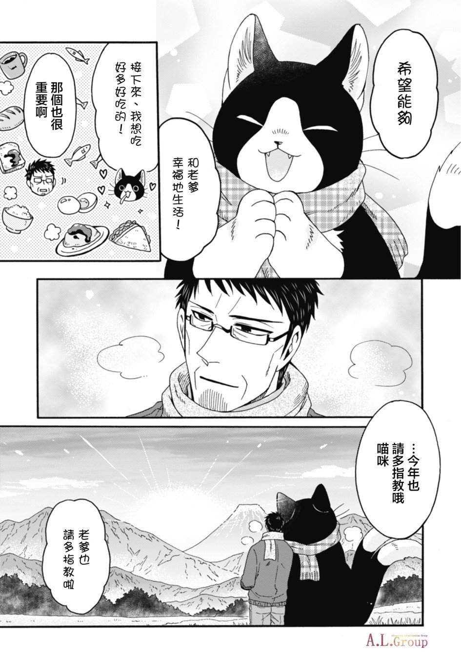 第1-8话