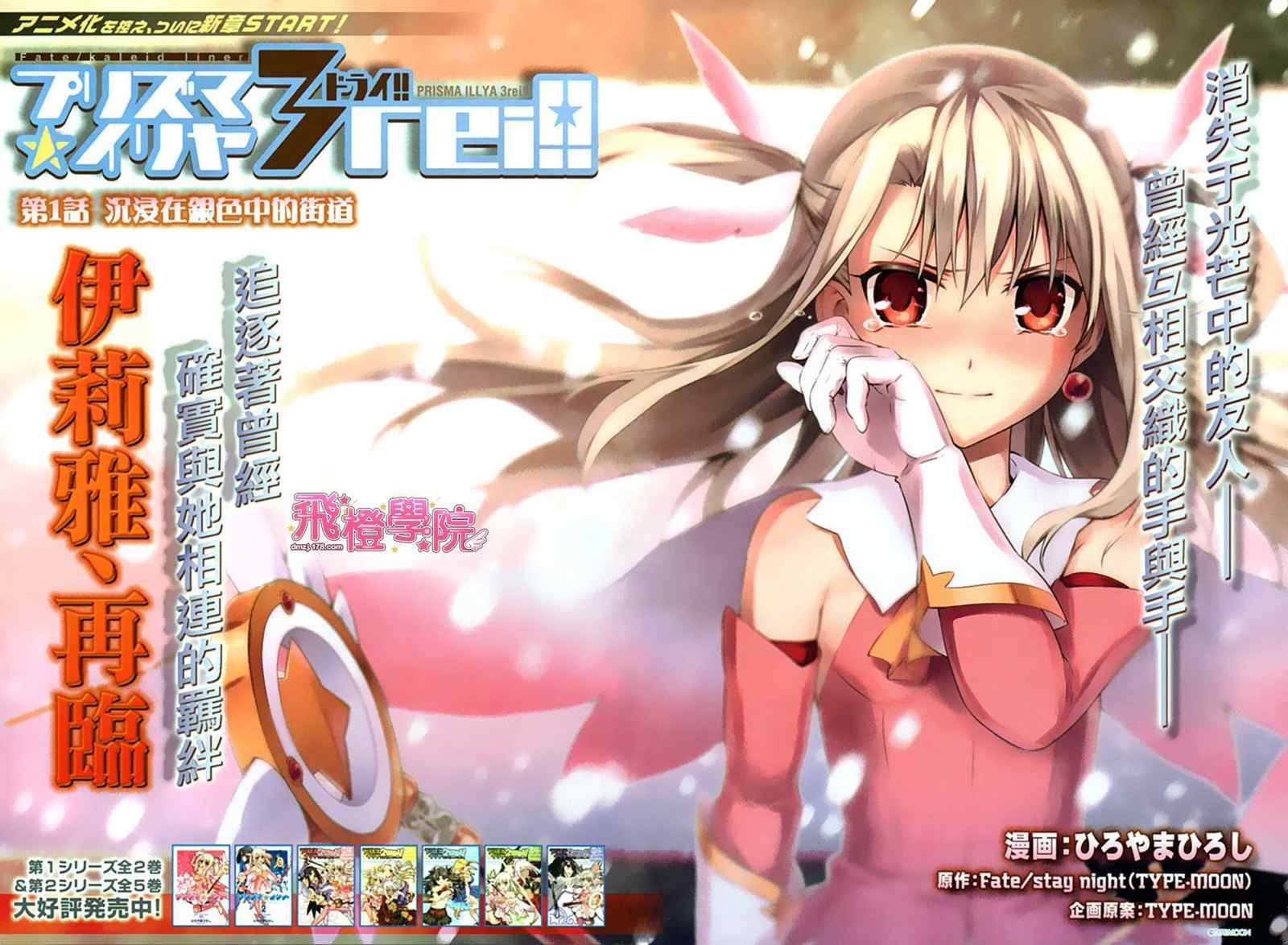 第1话