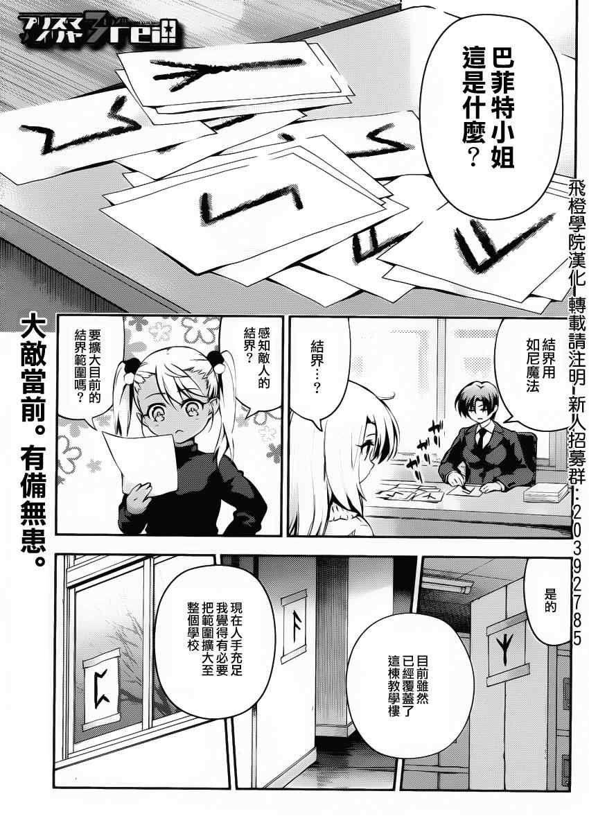 第10话