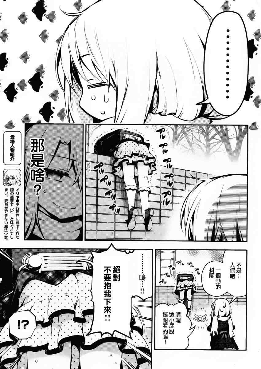第10话