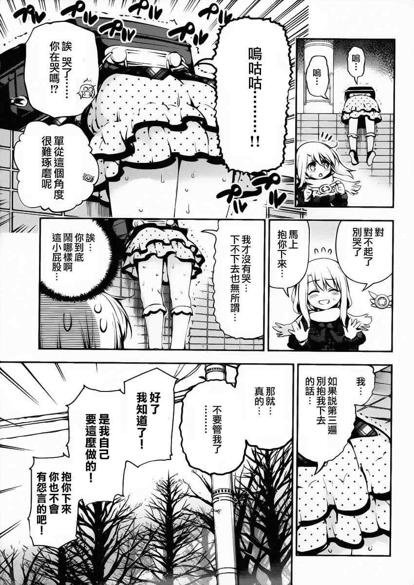 第10话