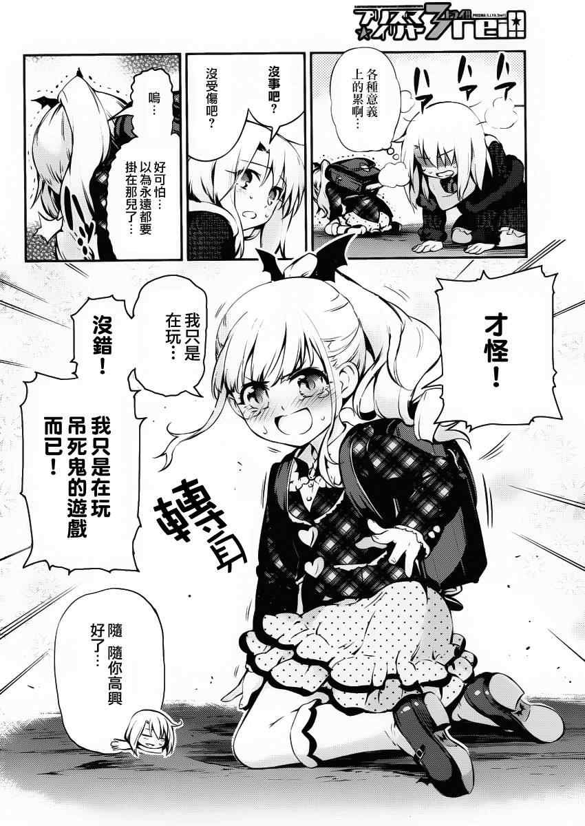 第10话