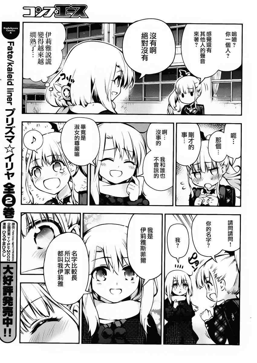 第10话