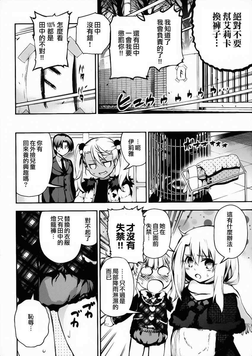 第10话