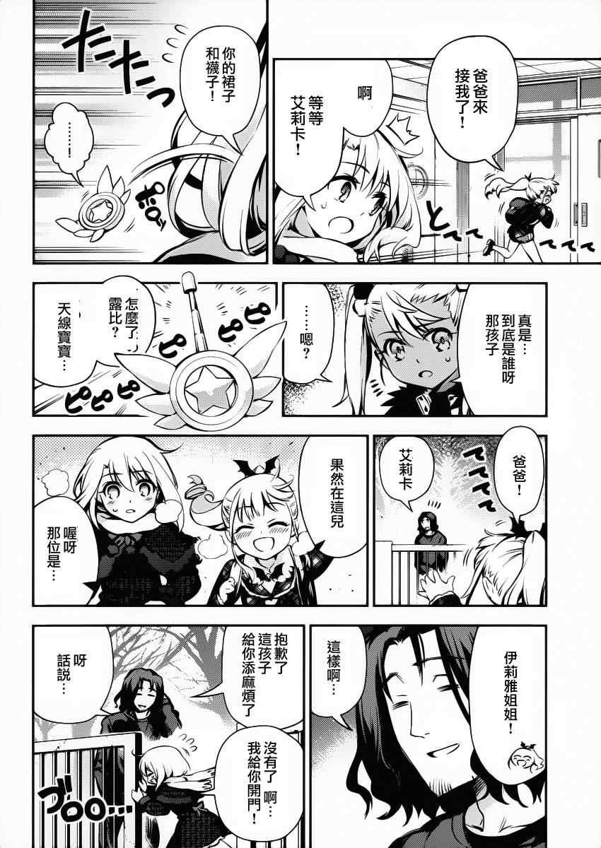 第10话