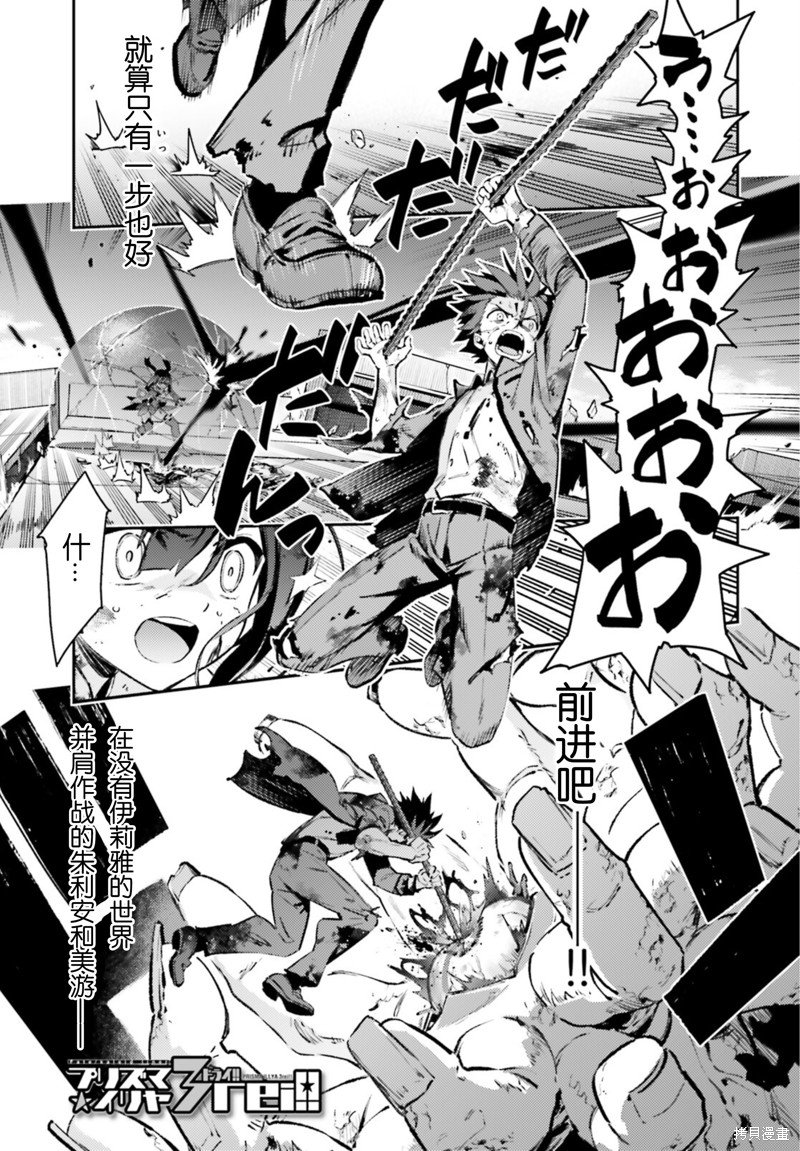第96话