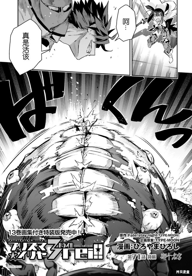 第96话