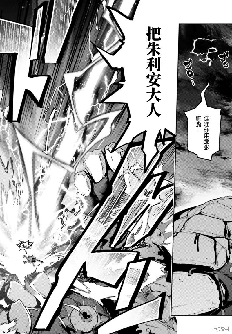 第96话