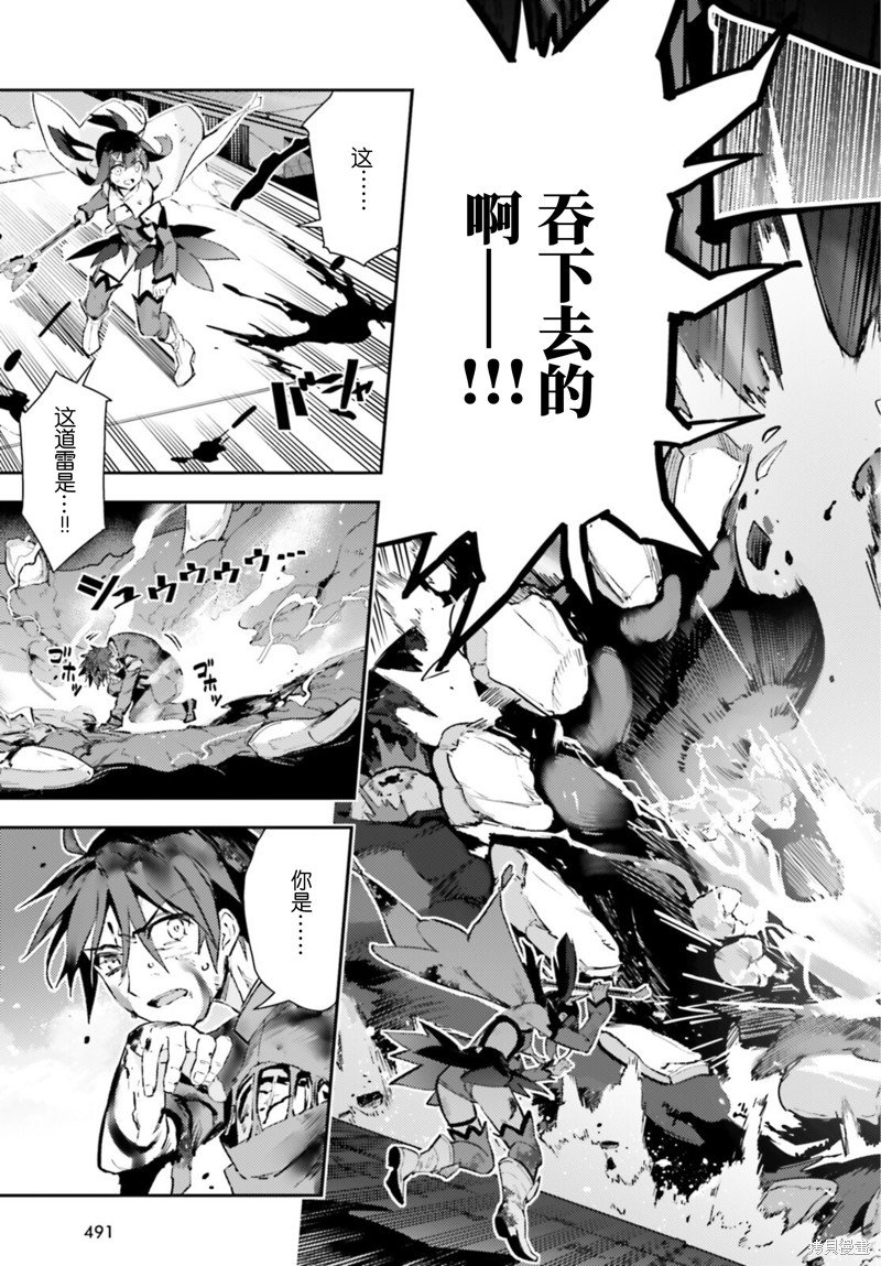 第96话