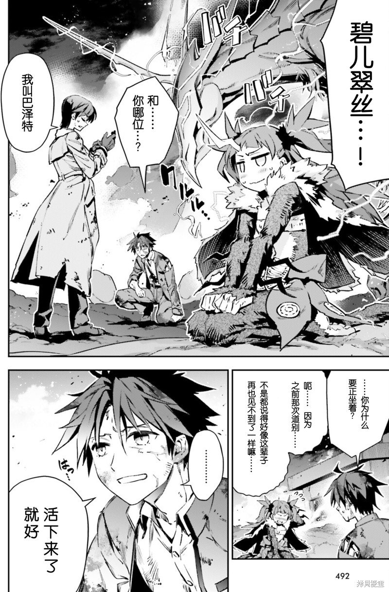 第96话