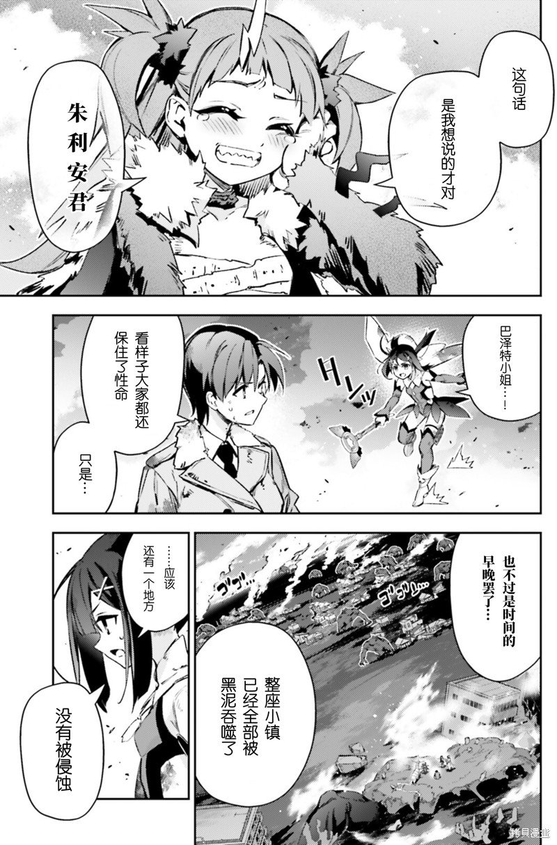 第96话