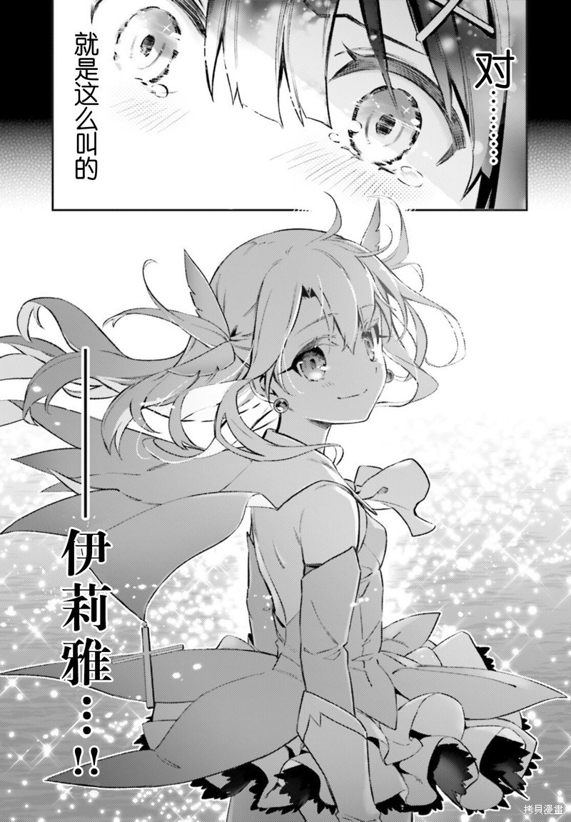 第96话
