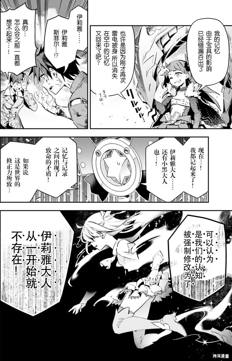 第96话