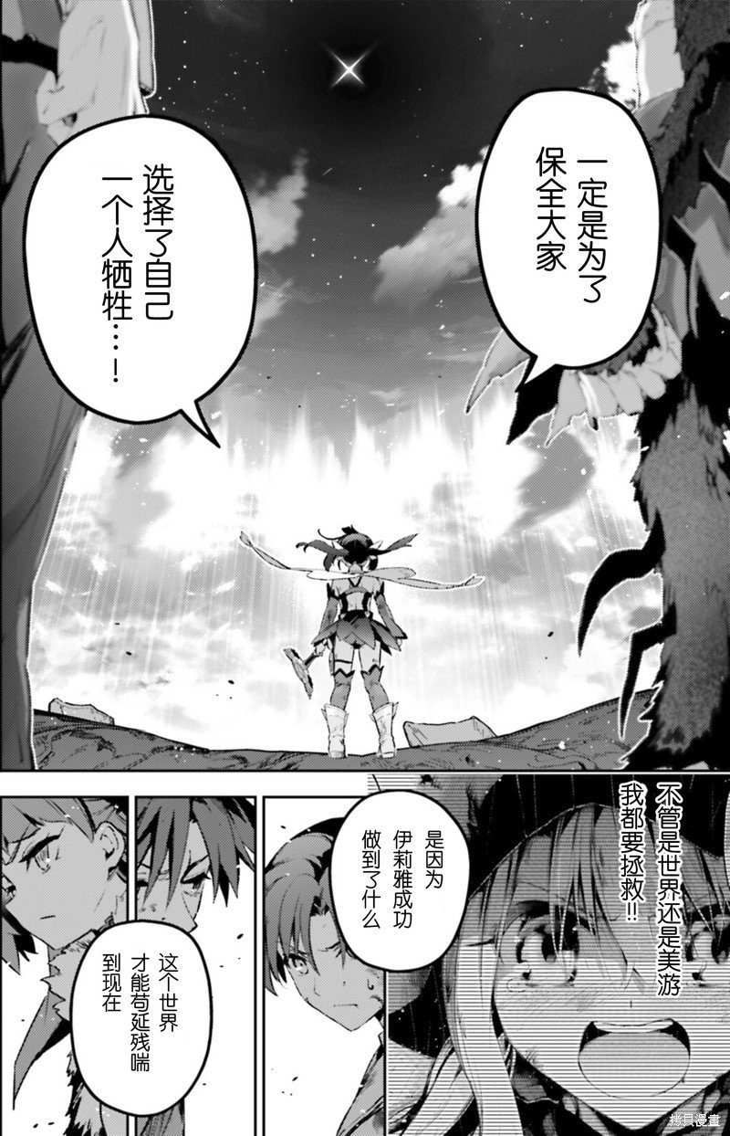 第96话
