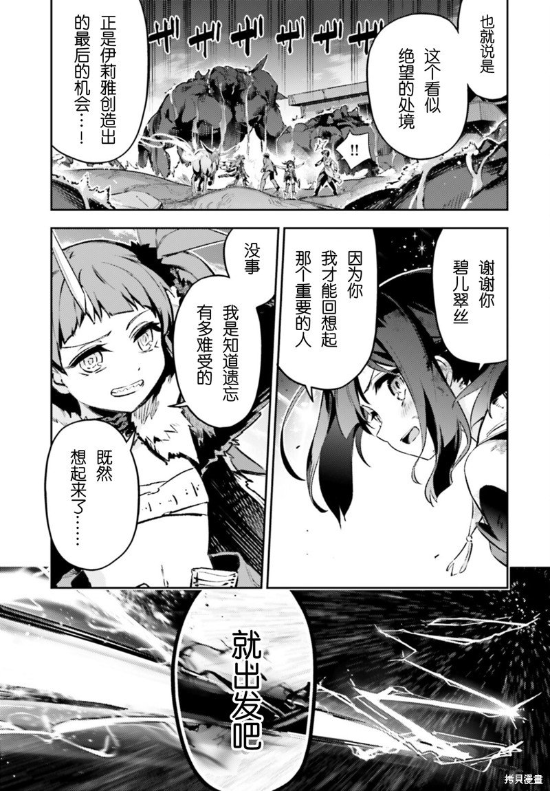 第96话