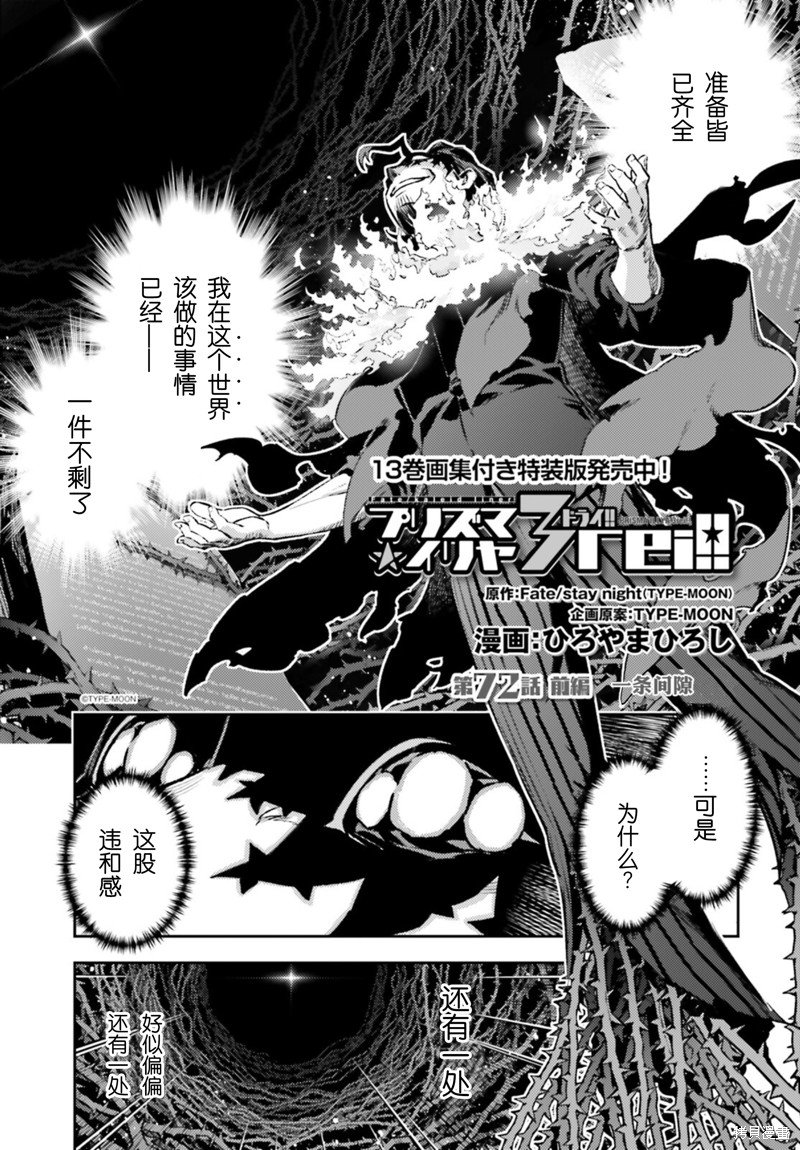 第97话