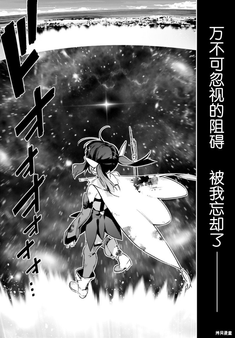 第97话