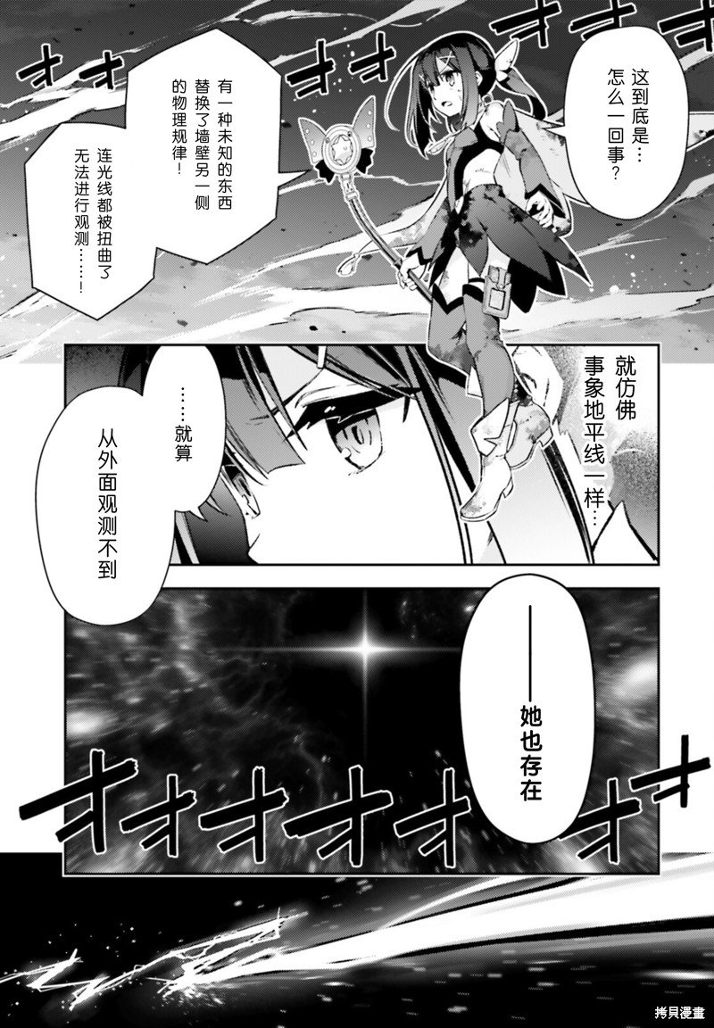 第97话