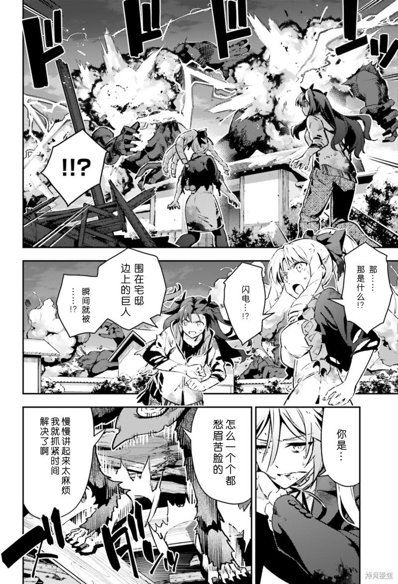 第97话