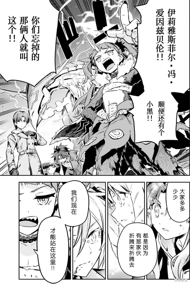 第97话