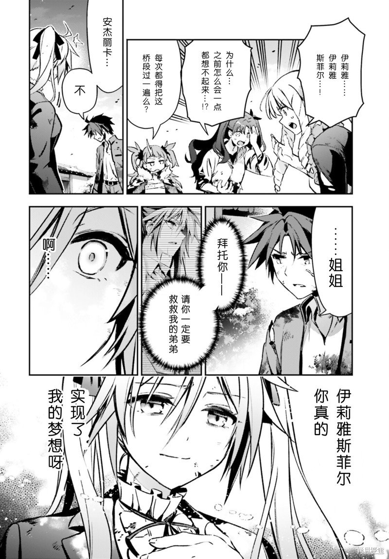 第97话