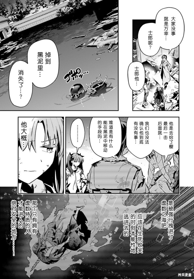 第97话
