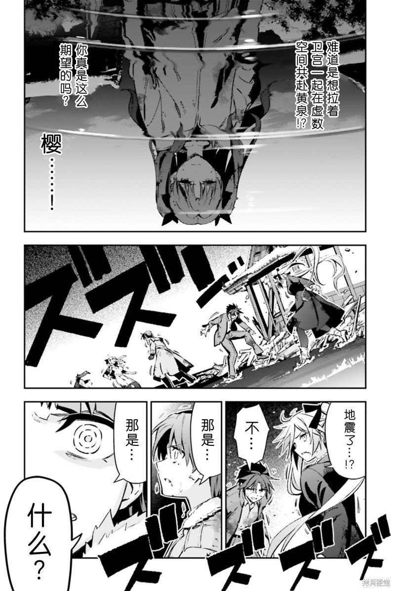 第97话