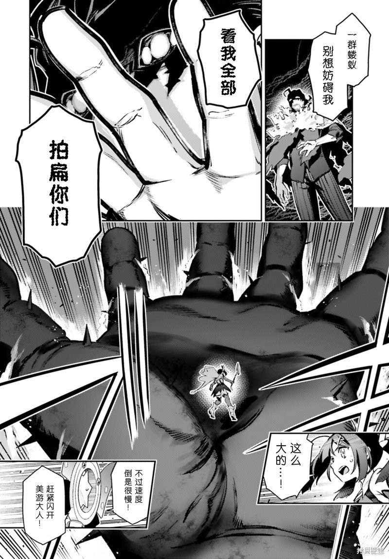 第97话